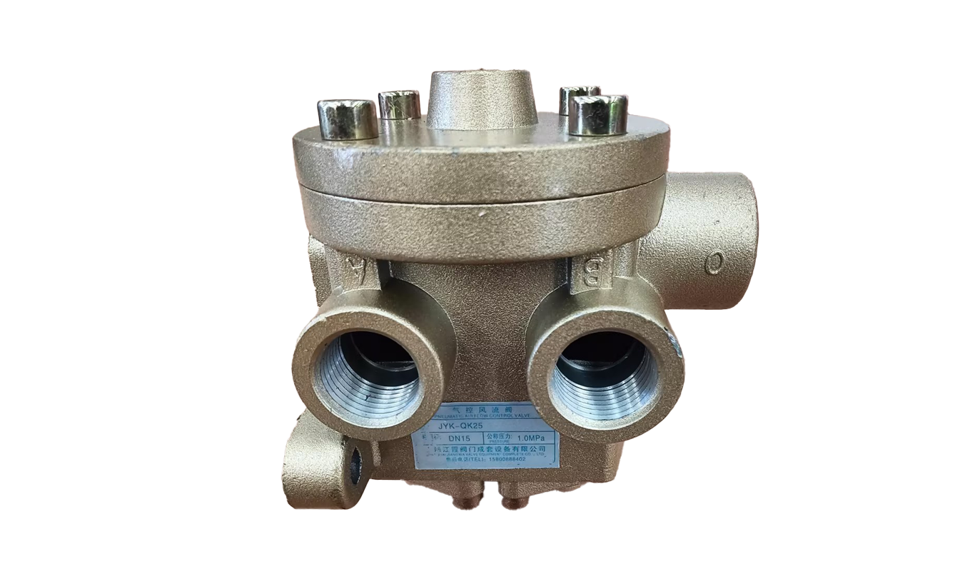 Пневмораспределительный клапан气控分流阀